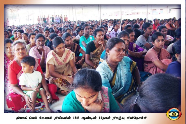 நினைவு நிகழ்வு