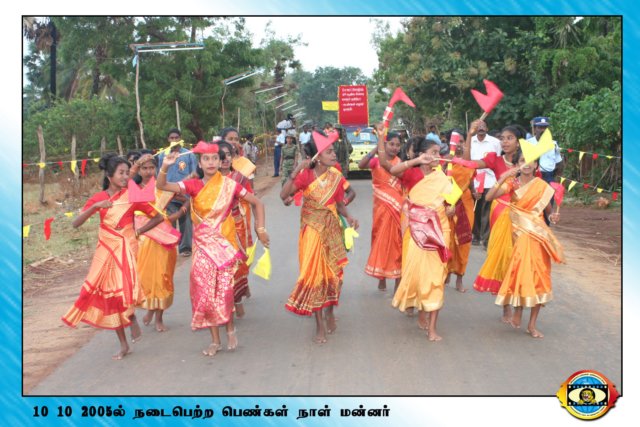 மன்னார்