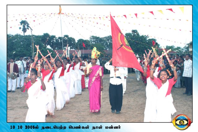 மன்னார்