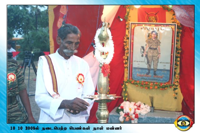 மன்னார்