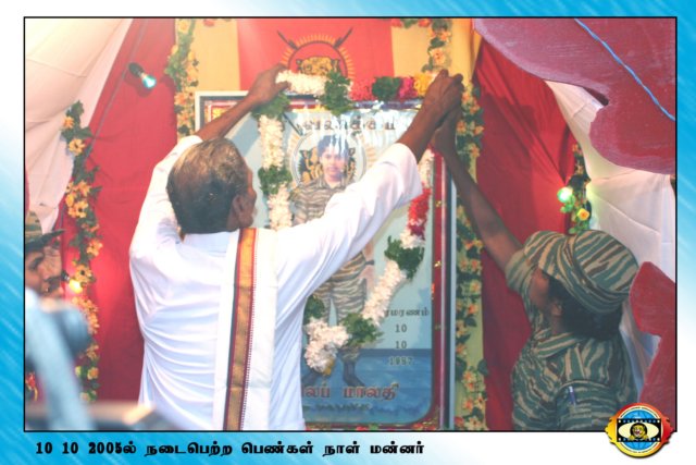 மன்னார்