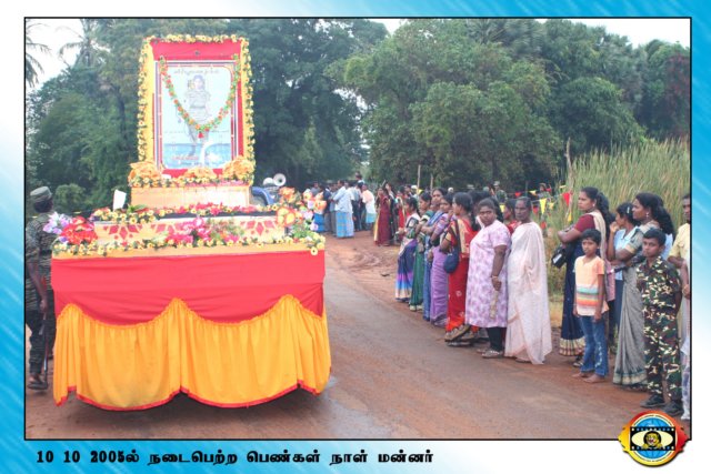 மன்னார்