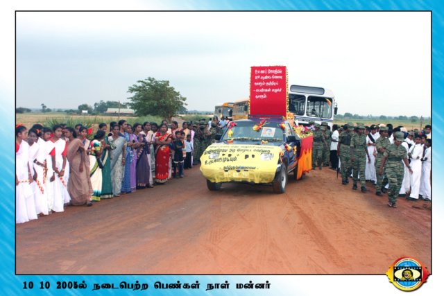 மன்னார்