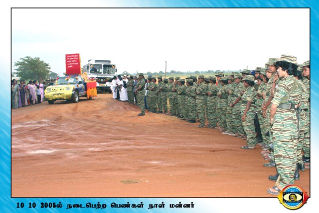 மன்னார்