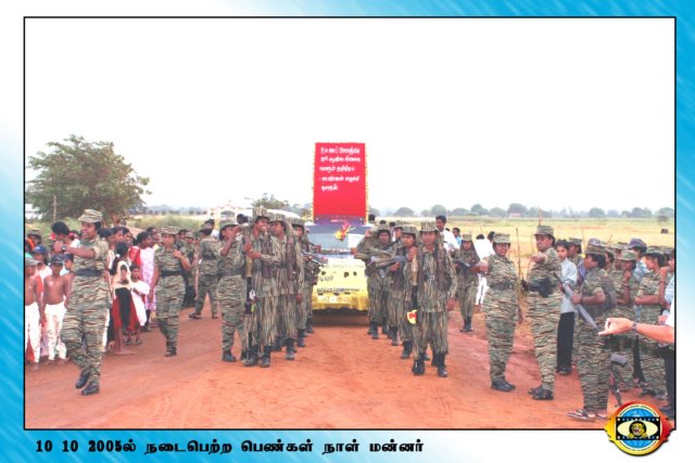 மன்னார்