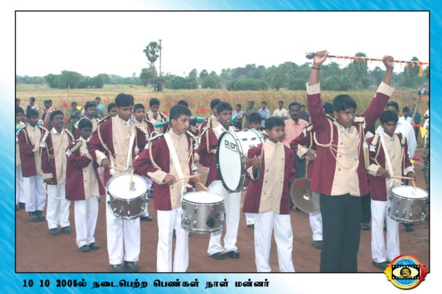 மன்னார்