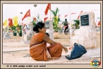 Martyrs Day 2005